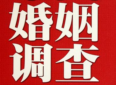 「万载县福尔摩斯私家侦探」破坏婚礼现场犯法吗？