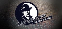 万载县私家调查公司的几大原则