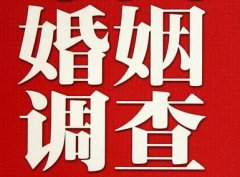 「万载县调查取证」诉讼离婚需提供证据有哪些