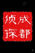 万载县取证公司具备哪些服务